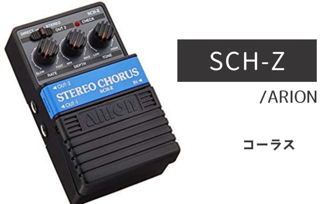 ARION SCH-Z のイメージ画像