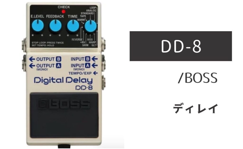 BOSS DD-8 のイメージ画像