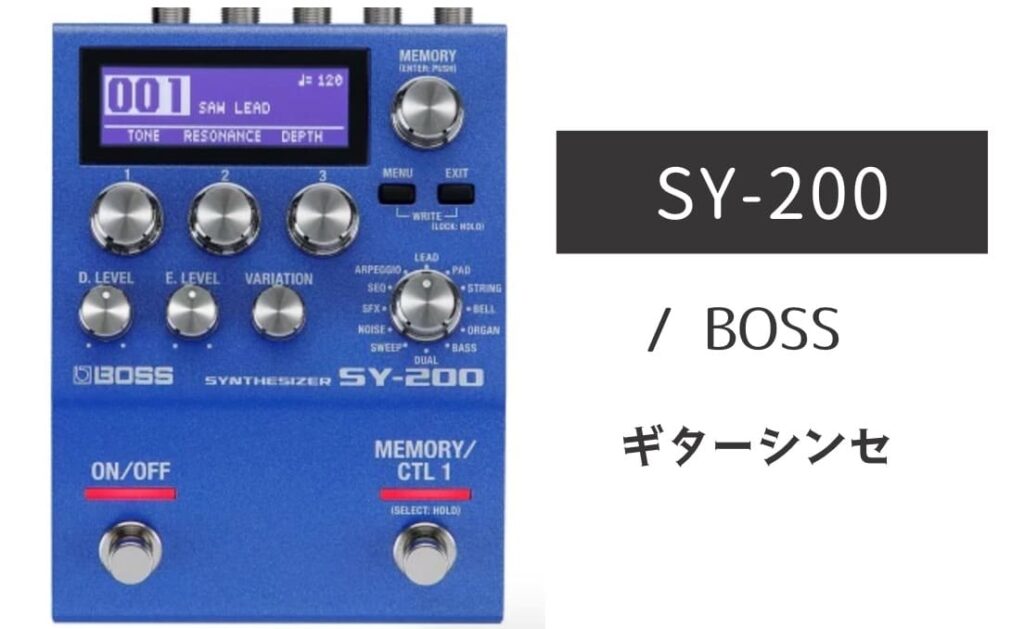 BOSS SY-200 のイメージ画像
