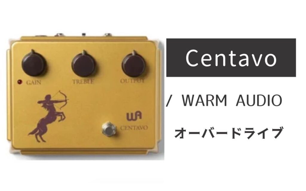 WARM AUDIO Centavo のイメージ画像