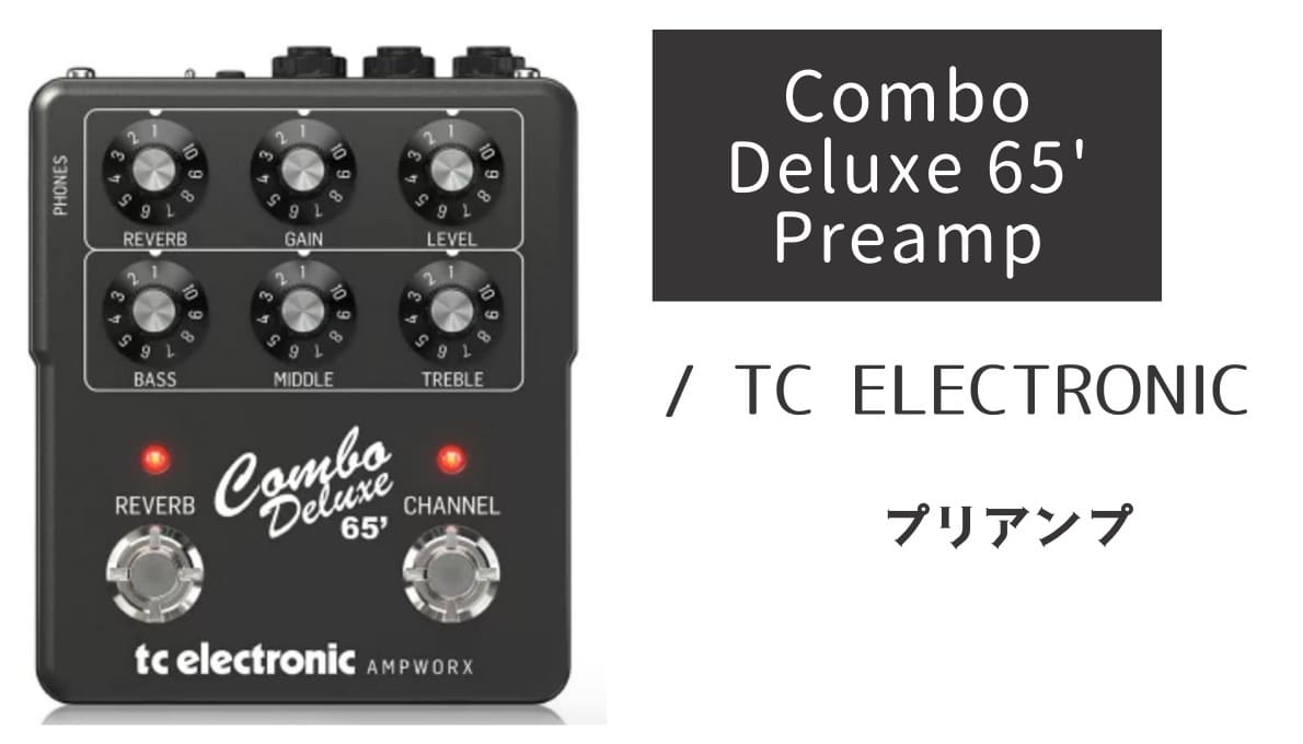 Combo-Deluxe-65-Preamp.jpg