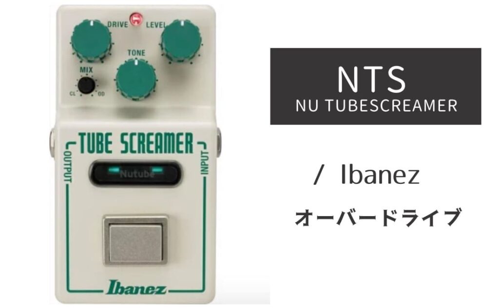 Ibanez「NTS 