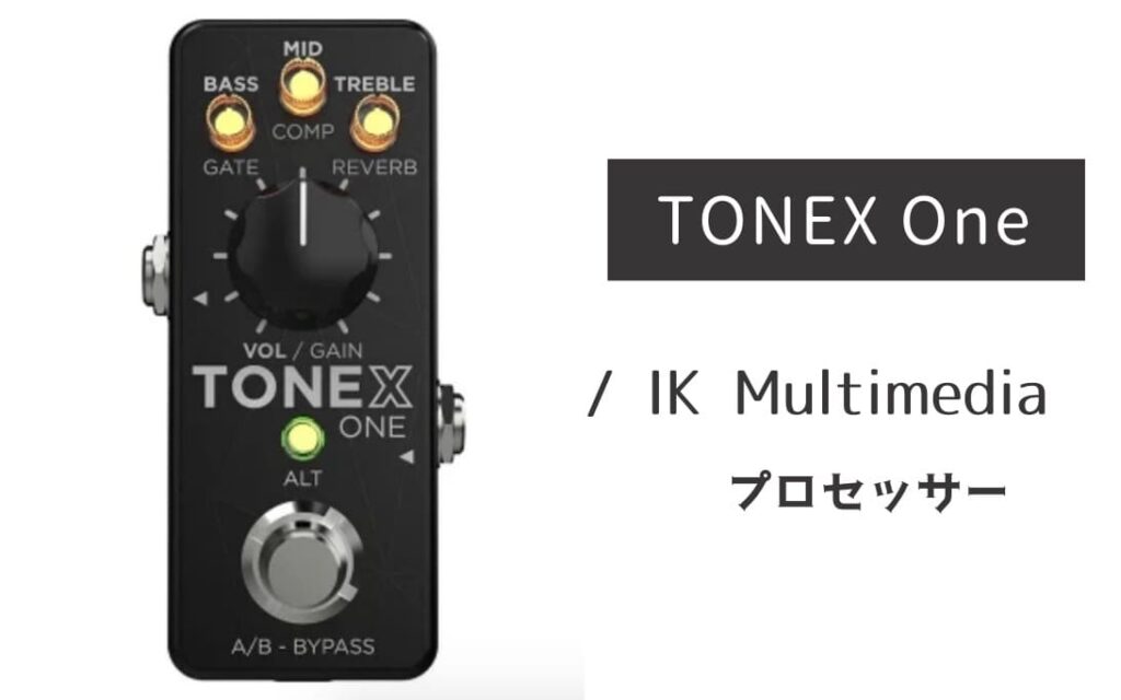 IK Multimedia TONEX One のイメージ画像