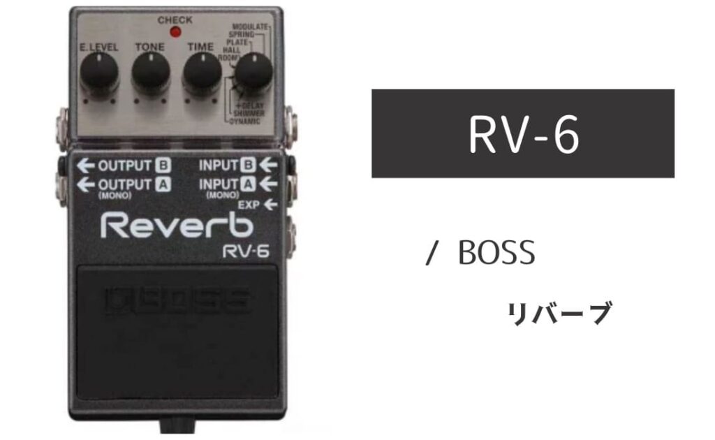 BOSS RV-6 のイメージ画像