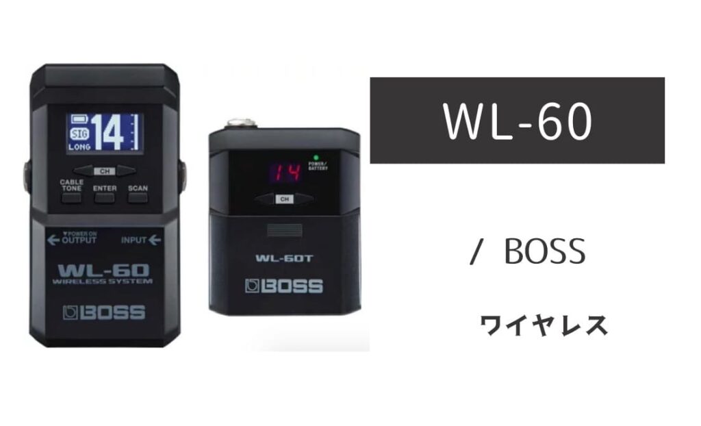 BOSS WL-60 のイメージ画像