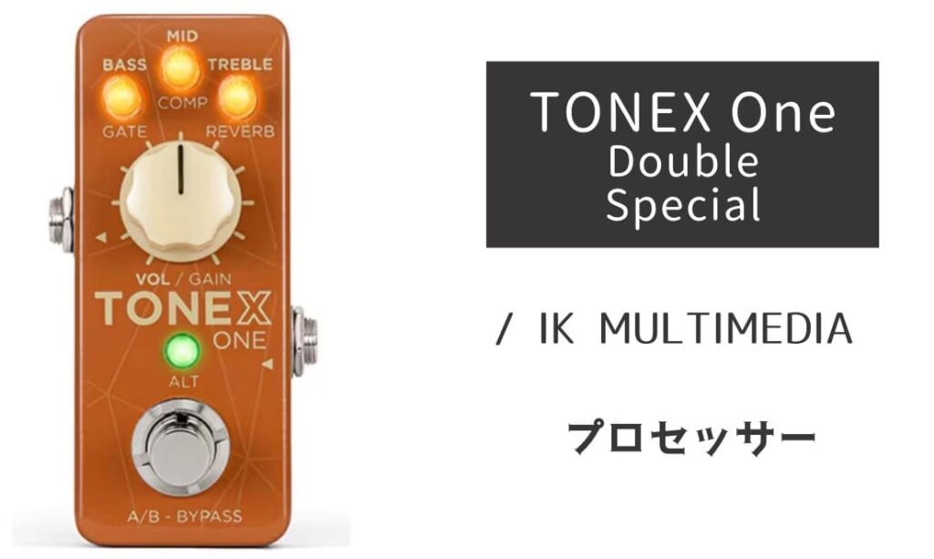 TONEX One Double Special のイメージ画像