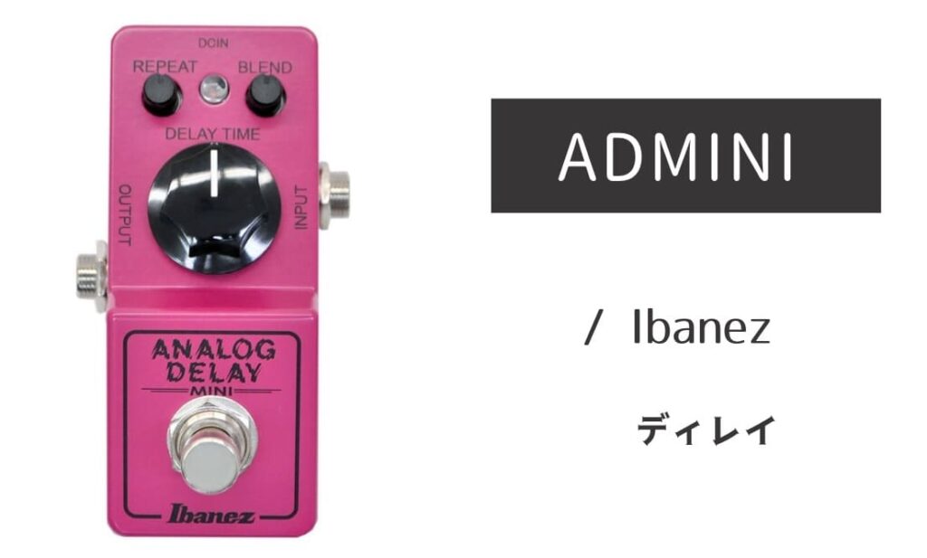 Ibanez ADMINI のイメージ画像