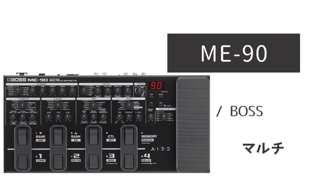 BOSS ME-90 のイメージ画像